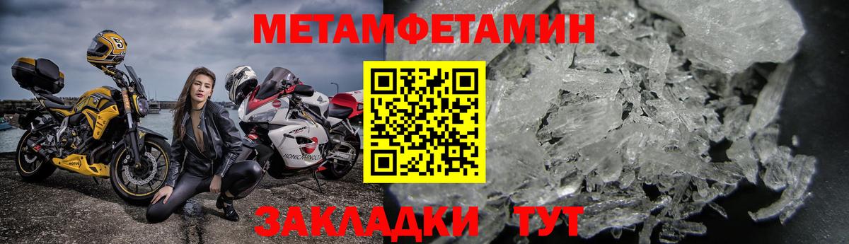АМФ 97% Корсаков