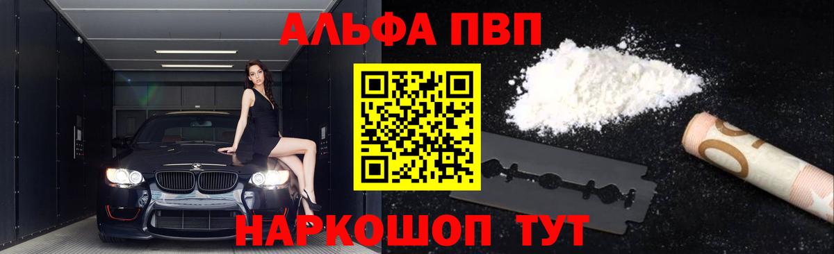 APVP СК  Вход с VPN  A PVP СК  Корсаков  А ПВП СК КРИС 