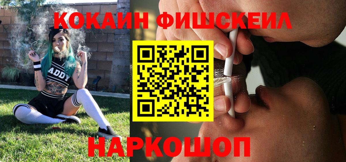 COCAIN 98% Корсаков