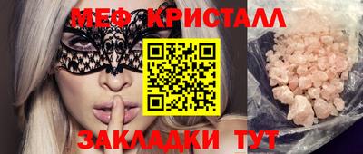 молекула духа Кинель