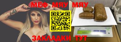 молекула духа Кинель