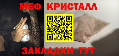 молекула духа Кинель