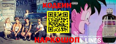 молекула духа Кинель