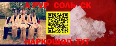 трава Кингисепп