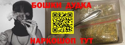 героин Коммунар
