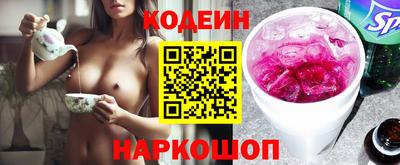молекула духа Кинель