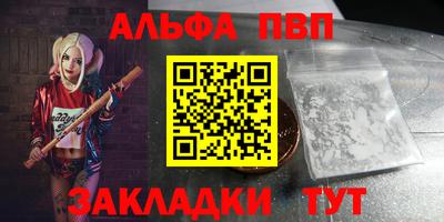 молекула духа Кинель