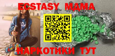 Альфа ПВП Кимры