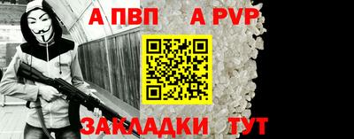 трава Кингисепп