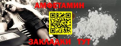 трава Кингисепп