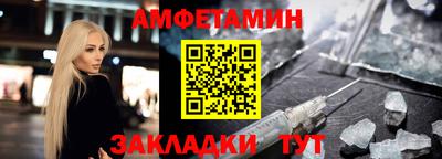 молекула духа Кинель