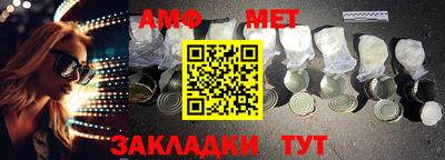 трава Комсомольск-на-Амуре