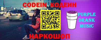 молекула духа Кинель