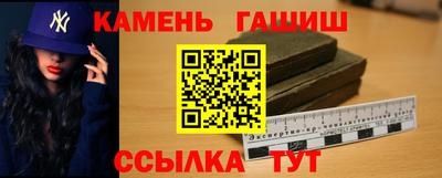 трава Кингисепп