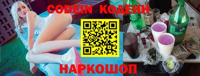 молекула духа Кинель