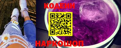 молекула духа Кинель