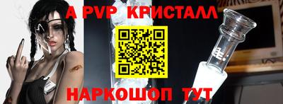 трава Кингисепп