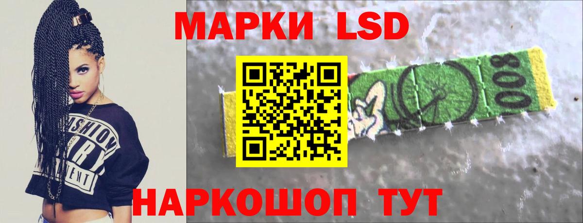 LSD-25 экстази кислота  Лсд 25 экстази  ЛСД экстази кислота  MEGA   Вход с VPN  Корсаков 