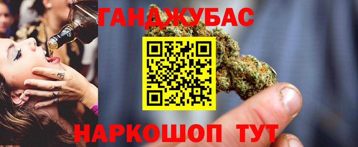 Корсаков  МАРИХУАНА LSD WEED  Вход с VPN  Каннабис план  Каннабис MAZAR  Бошки марихуана SATIVA & INDICA 